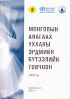 Local cover image