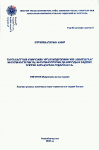 Local cover image