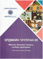 Local cover image