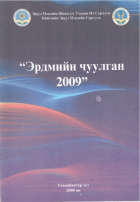Local cover image