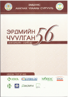 Local cover image