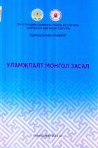 Local cover image