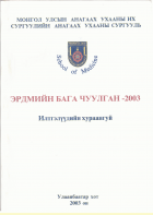 Local cover image