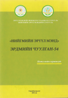 Local cover image