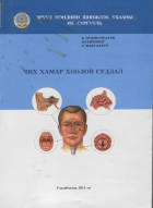 Local cover image