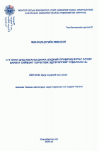 Local cover image