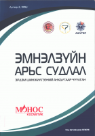 Local cover image