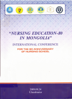 Local cover image