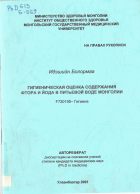 Local cover image