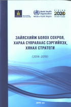 Local cover image