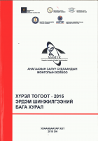 Local cover image