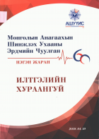 Local cover image