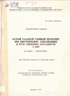 Local cover image