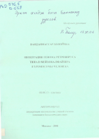 Local cover image