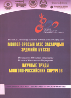Local cover image