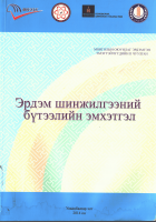 Local cover image