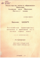 Local cover image