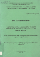 Local cover image