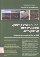 Local cover image