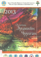 Local cover image