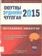 Local cover image