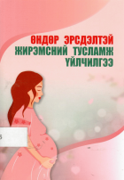 Local cover image