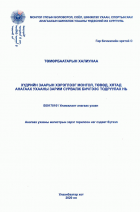 Local cover image