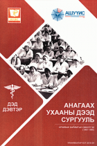 Local cover image