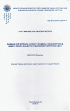 Local cover image