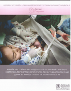 Local cover image