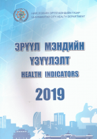Local cover image