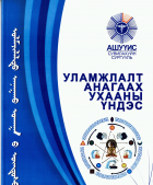 Local cover image