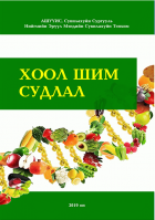 Local cover image