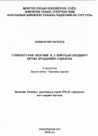 Local cover image