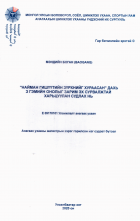 Local cover image