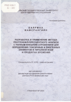 Local cover image