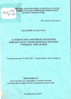 Local cover image