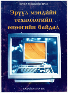 Local cover image