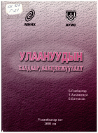 Local cover image