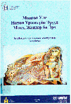 Local cover image