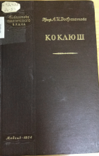 Local cover image