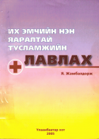 Local cover image
