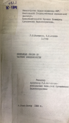 Local cover image