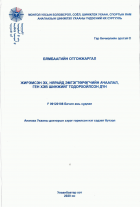 Local cover image