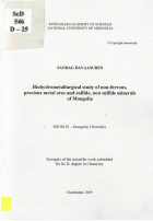 Local cover image