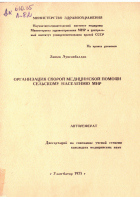 Local cover image