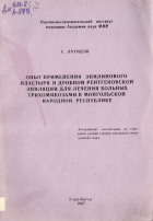 Local cover image