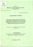 Local cover image