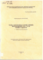 Local cover image