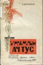 Local cover image